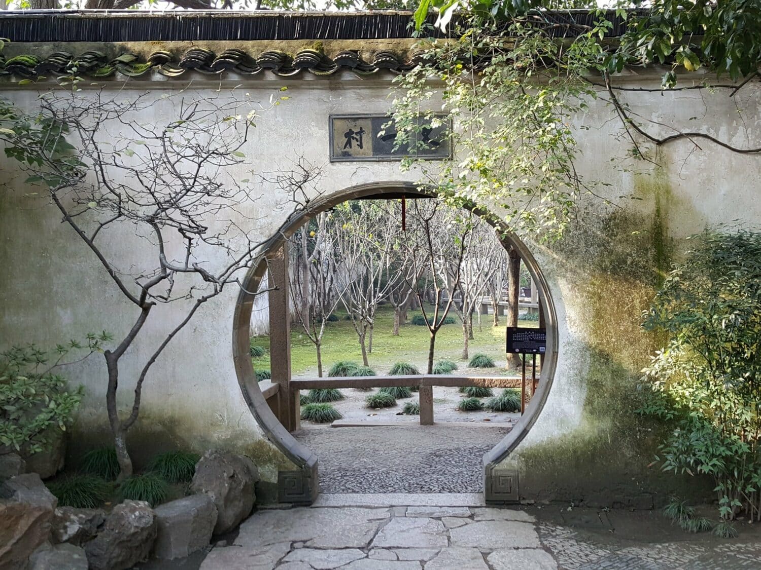 Lingering Gardens Suzhou China - Image by Holidays Beckon