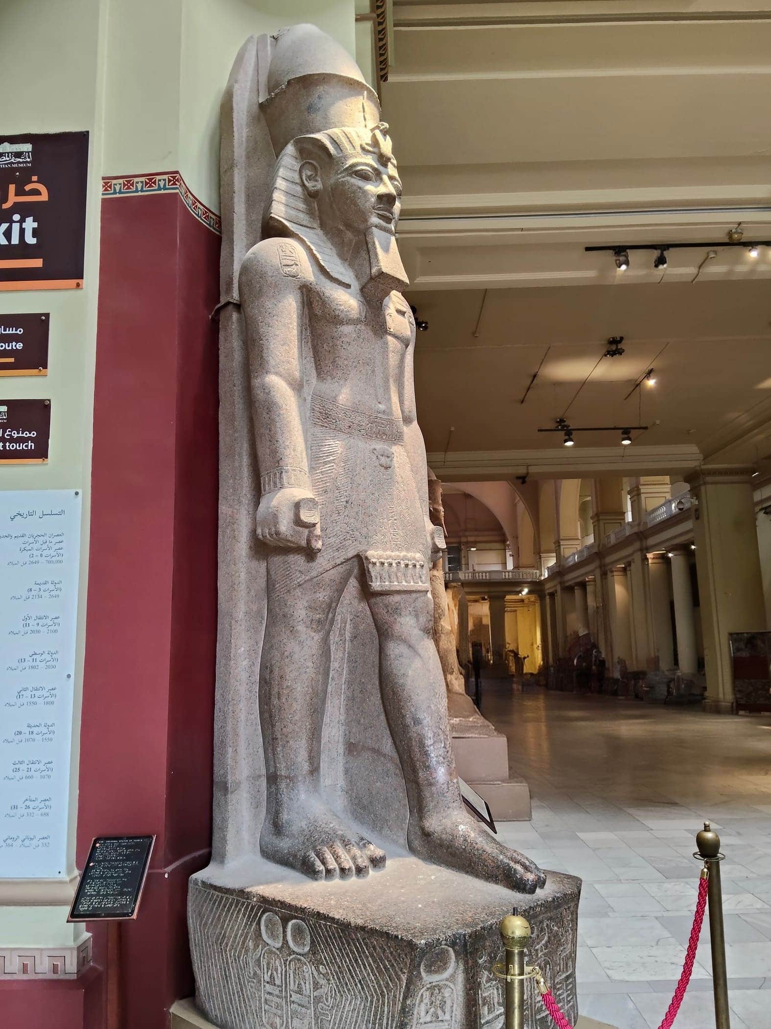 Cairo Museum Statue - Image by Holidays Beckon